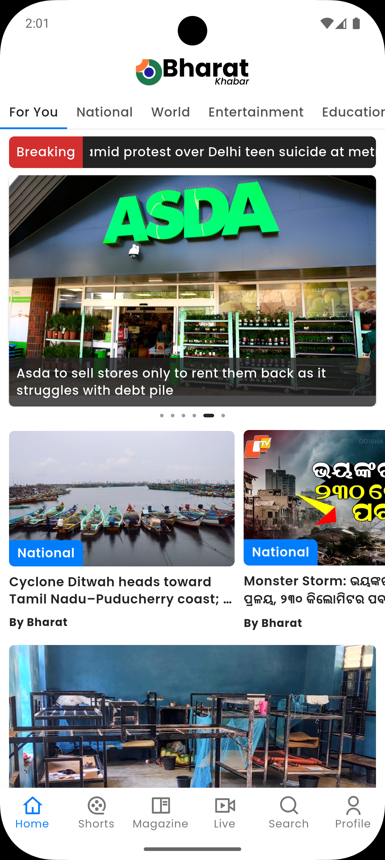 Mobile App Interface